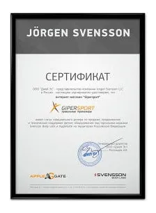 Свидетельство официального дистрибьютора AppleGate, Svensson Свидетельство официального дистрибьютора AppleGate, Svensson