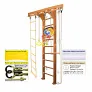 Шведская стенка Kampfer Wooden Ladder Wall Basketball Shield (жемчужный, вишневый, шоколадный, ореховый, натуральный, без покрытия) стандарт - Фото 2