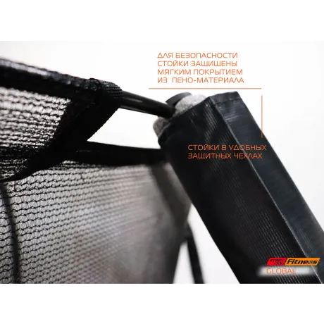 Батут START LINE Global 12 ft - Фото 3