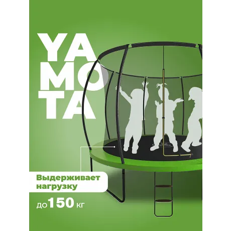 Батут Yamota TOP 305см (10ft) - Фото 10