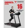 Беговая дорожка Yamota S120A - Фото 7