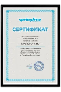 Сертификат официального дилера Springfree