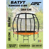 Батут DFC TRAMPOLINE KENGOO II  с сеткой 8FT-BAS-BO