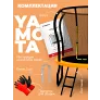 Батут Yamota Ultra 10ft (305 см) - Фото 10