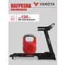 Беговая дорожка Yamota S120A - Фото 3