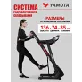 Беговая дорожка Yamota S120A - Фото 4