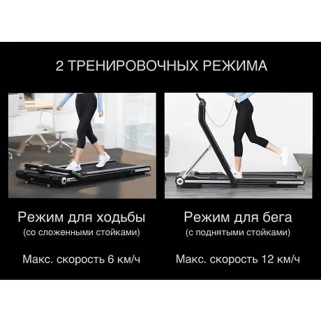 Беговая дорожка EVO FITNESS X 450 Silver - Фото 14