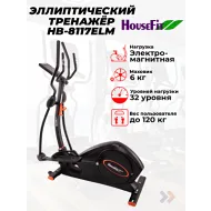 Заднеприводный эллиптический тренажер HouseFit HB-8117ELM