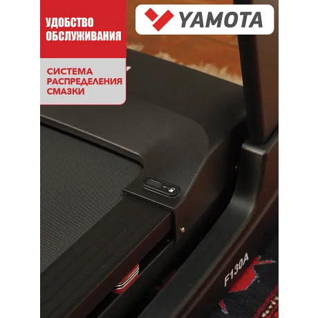 Беговая дорожка Yamota F130A - Фото 18