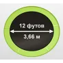 Батут Oxygen Fitness Standard 12 ft inside (Light green) - Фото 15