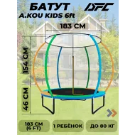 Батут DFC A.KOU KIDS 6 футов с сеткой