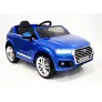 Электромобиль RiverToys AUDI Q7 QUATTRO - Фото 6