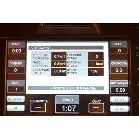 Беговая дорожка Aerofit 8800TM 10LC - Фото 10