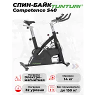 Велотренажер с электроприводом Tunturi Competence S40