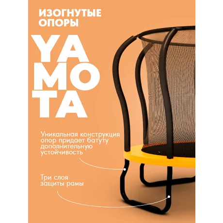 Батут Yamota Ultra 10ft (305 см) - Фото 3