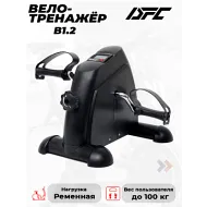 Механический велотренажер DFC B1.2