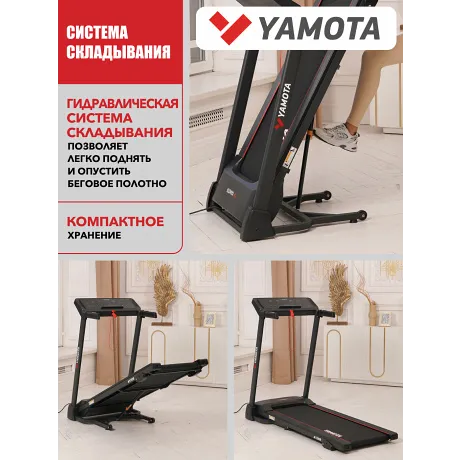 Беговая дорожка Yamota A126M - Фото 12