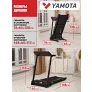 Беговая дорожка Yamota A126M - Фото 10