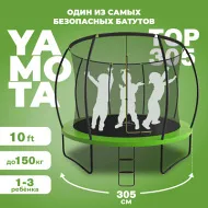 Батут для дачи с сеткой Yamota TOP 305см (10ft)