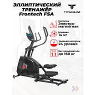 Эллиптический тренажер для дома Titanium Masters Frontech FSA