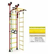 Шведская стенка Kampfer Strong kid Ceiling (зеленый/желтый, красный/желтый, синий/желтый, белый антик золото) стандарт