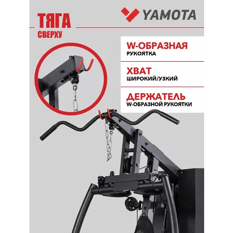Мультистанция Yamota GYM - Фото 3