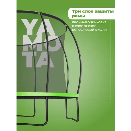 Батут Yamota TOP 305см (10ft) - Фото 2